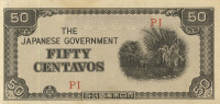 50 центаво 1942 года. Филиппины. Японская оккупация. р105
