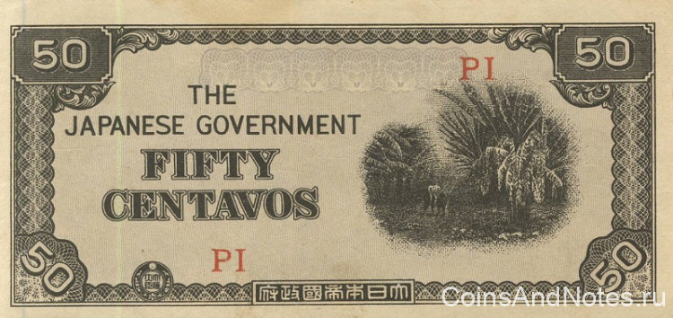 50 центаво 1942 года. Филиппины. Японская оккупация. р105