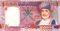 1 риал 2005 года. Оман. р43