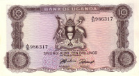 10 шиллингов 1966 года. Уганда. р2