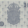 10 крон 1954 года. Швеция. р43b(3)