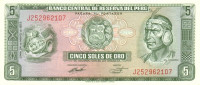 5 солей 24.05.1973 года. Перу. р99c