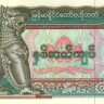 мьянма р72 1