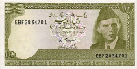 10 рупий 1984-2006 годов. Пакистан. р39(6)