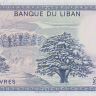 100 ливров 1978 года. Ливан. р66b