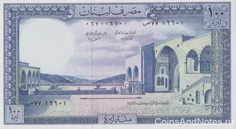 100 ливров 1978 года. Ливан. р66b