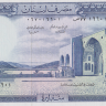 100 ливров 1978 года. Ливан. р66b