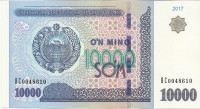 Банкнота 10 000 сумов 2017 года. Узбекистан. р84