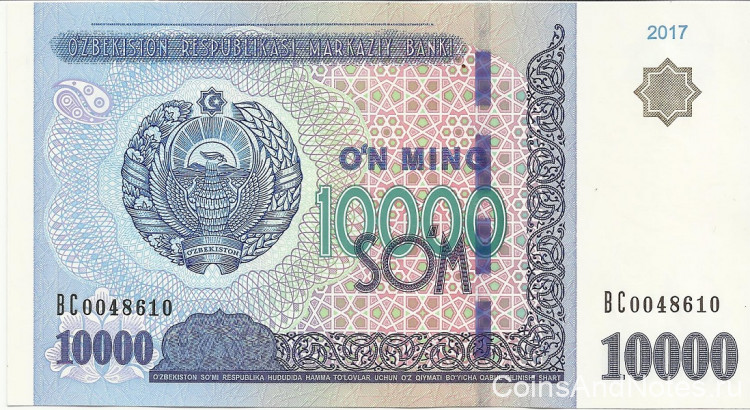 10 000 сумов 2017 года. Узбекистан. р84