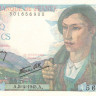 5 франков 05.04.1945 года. Франция. р98а(45)