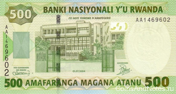 500 франков 01.07.2004 года. Руанда. р30