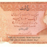 100 рупий 1978 года. Пакистан. рR7(2)