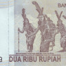 2000 рупий 2009 года. Индонезия. р148а
