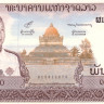 1000 кип 1963 года. Лаос. р14b