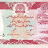 100 афгани 1990 года. Афганистан. р58b