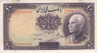 10 риалов 1937 года. Иран. р33Ab