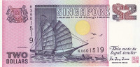 2 доллара 1998 года. Сингапур. р37