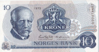 10 крон 1975 года. Норвегия. р36b