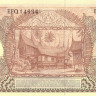 1000 рупий 1958 года. Индонезия. р61