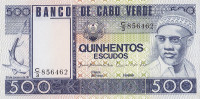 Банкнота 500 эскудо 20.01.1977 года. Кабо-Верде. р55
