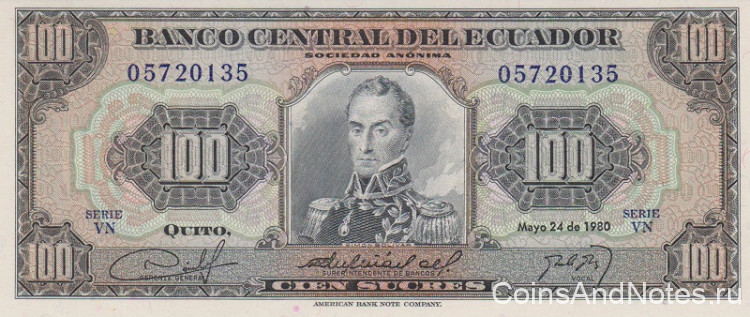 100 сукре 1980 года. Эквадор. р112а