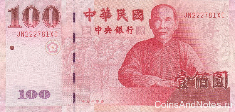 Банкнота Банкнота 100 юаней 2011 года. Тайвань. р1998