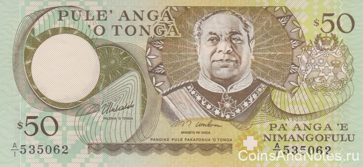 50 паанга 1995 года. Тонга. р36