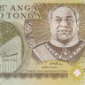 50 паанга 1995 года. Тонга. р36