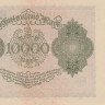 10000 марок 19.01.1922 года. Германия. р72(2)
