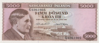 Банкнота 5000 крон 1961 года. Исландия. р47а(6)