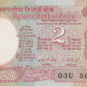 2 рупии 1975-1996 годов. Индия. р79d