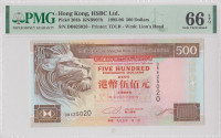 Банкнота 500 долларов 1995-1996 годов. Гонконг. р204b