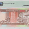 500 долларов 1995-1996 годов. Гонконг. р204b