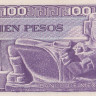 100 песо 27.01.1981 года. Мексика. р74а(рх)