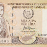 1 фунт 1997 года. Кипр. р60а