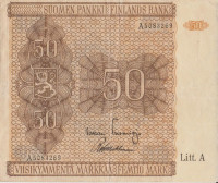 50 марок 1945 года. Финляндия. р79(9)