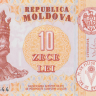 10 лей 2015 года. Молдавия. р22