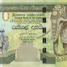 1000 рупий 2006 года. Шри-Ланка. р120d