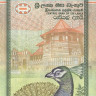 1000 рупий 2006 года. Шри-Ланка. р120d