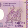 таджикистан р13 1