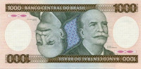 1000 крузейро 1981-1986 годов. Бразилия. р201c