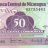 50 кордоба 06.08.1984 года. Никарагуа. р140