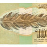 100 динар 1991 года. Югославия. р108
