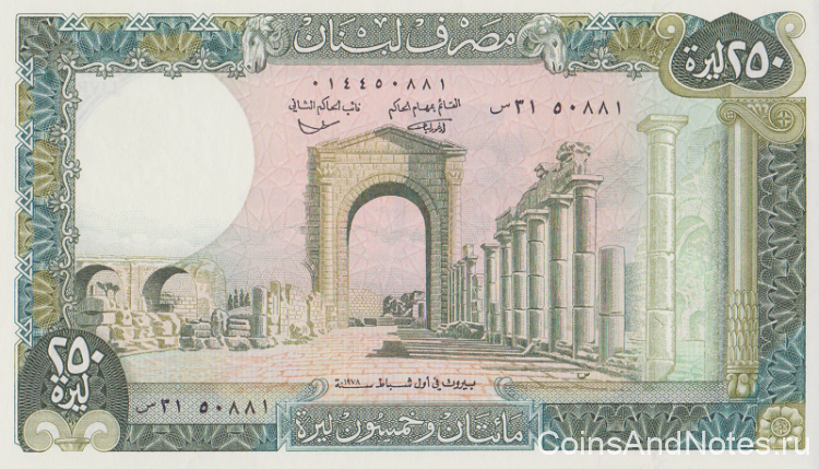 250 ливров 1978 года. Ливан. р67а
