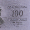 100 марок 1963 года. Финляндия. р106а(12)