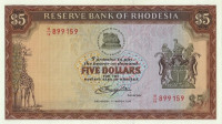 5 долларов 01.03.1976 года. Родезия. р36а