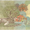 1/2 динара 15.10.1973 года. Тунис. р69