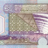 1/2 динара 2002 года. Ливия. р63