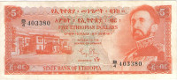 5 долларов 1961 года. Эфиопия. р19