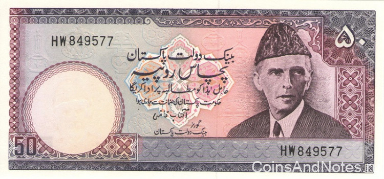 50 рупий 1977-1984 годов. Пакистан. р30(2)